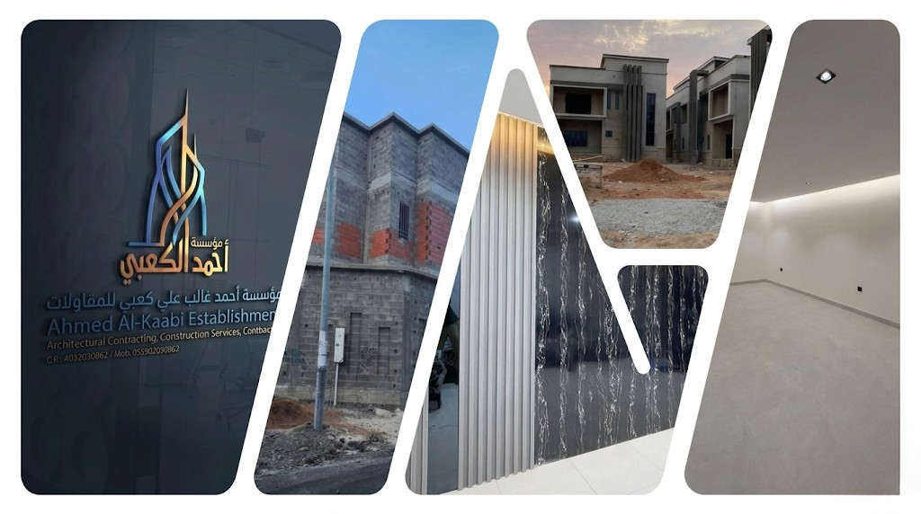 كولاج صور ديكورات ودهانات وترميم وبناء