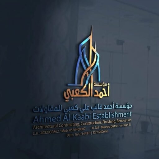 شعار موقع احمد الكعبي
